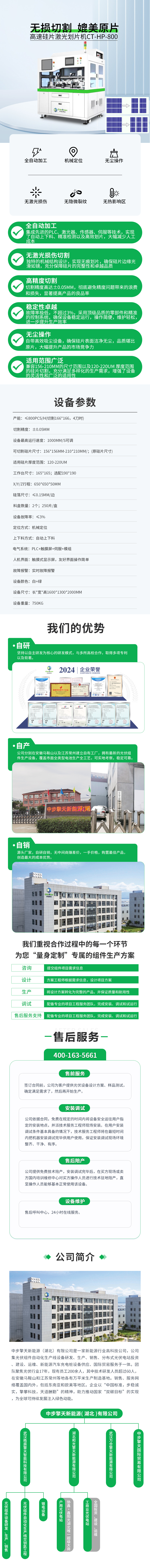效果圖.jpg