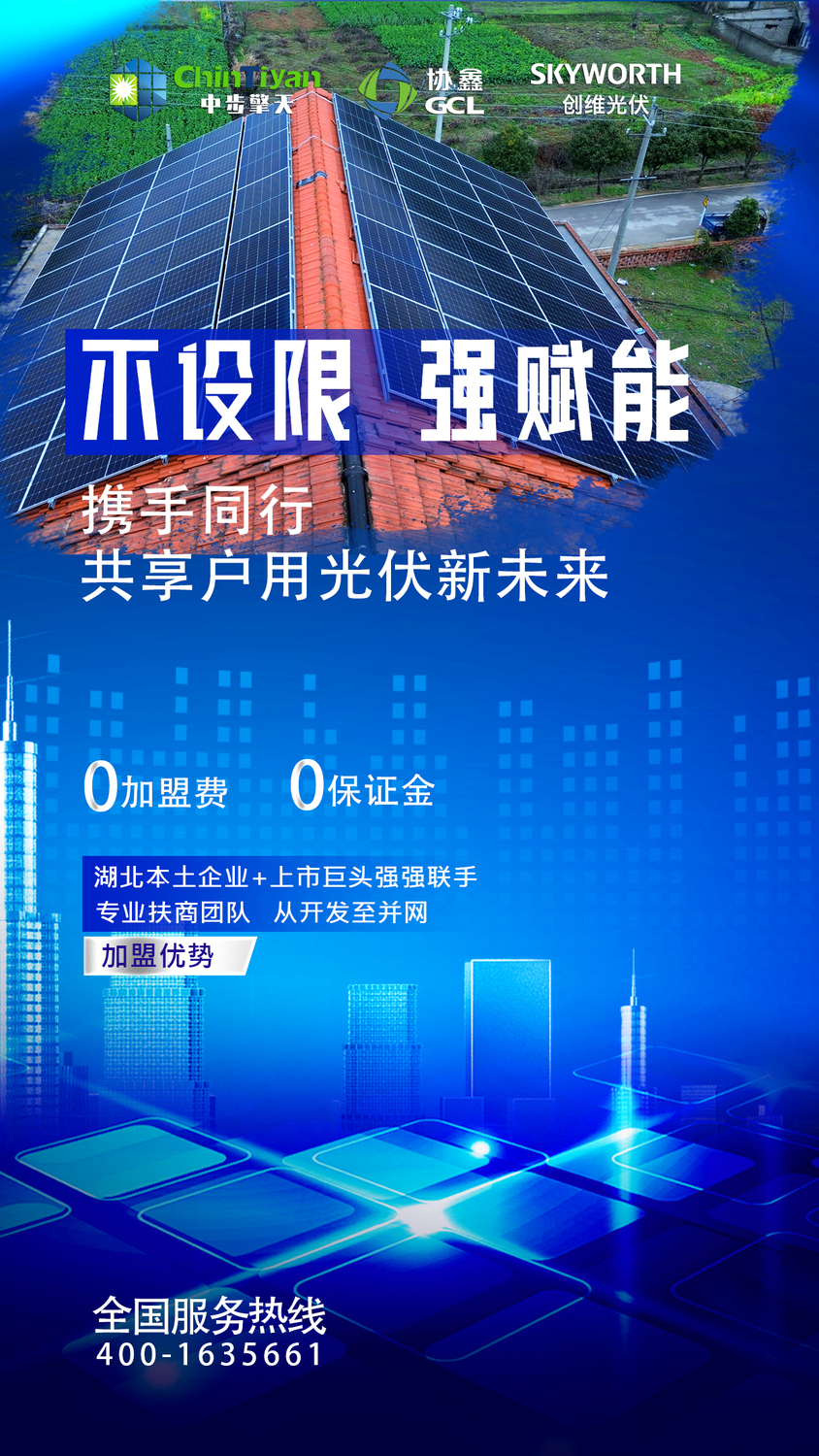 效果圖.jpg