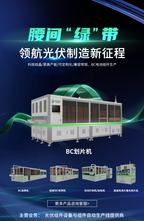 微信截圖_20240110112522