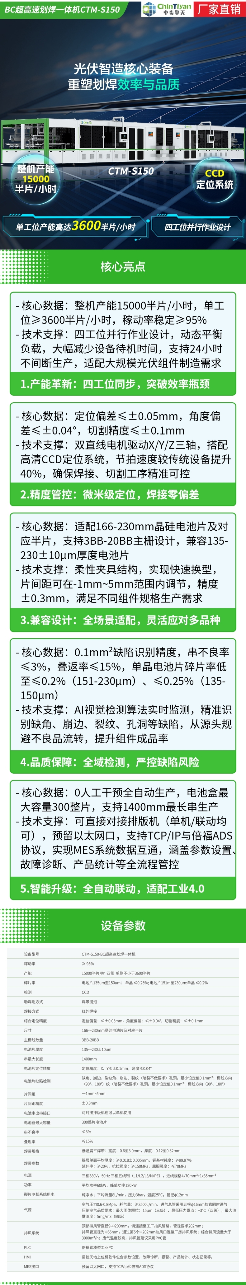 詳情頁(1).png